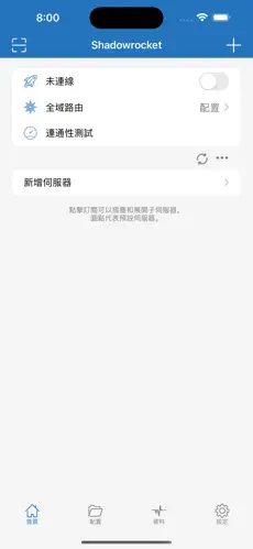 梯子国外服务器推荐android下载效果预览图